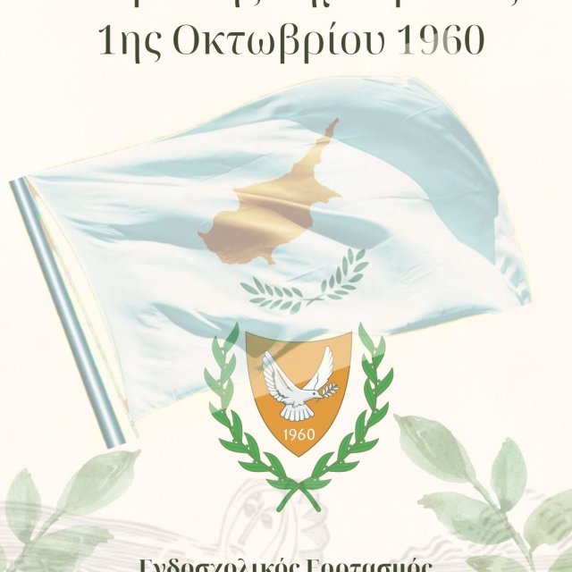 ???????? 1?? ????????? 1960 - 1