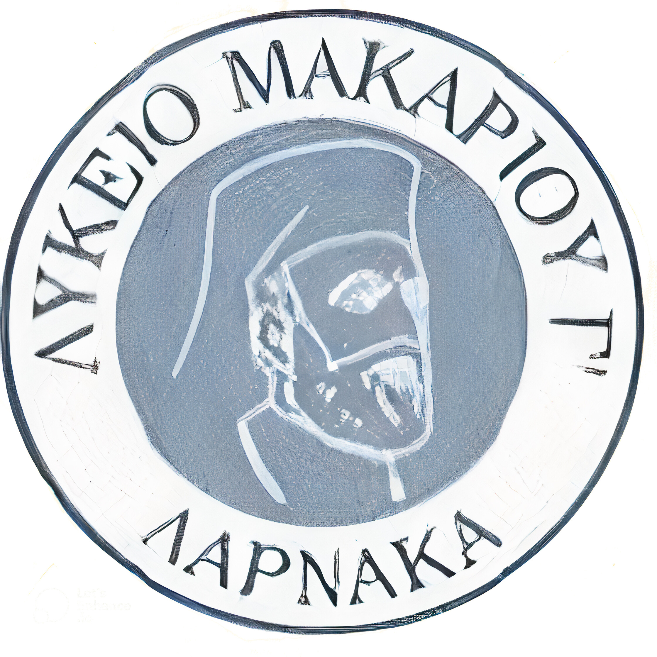 ΛΥΚΕΙΟ ΜΑΚΑΡΙΟΥ Γ' 